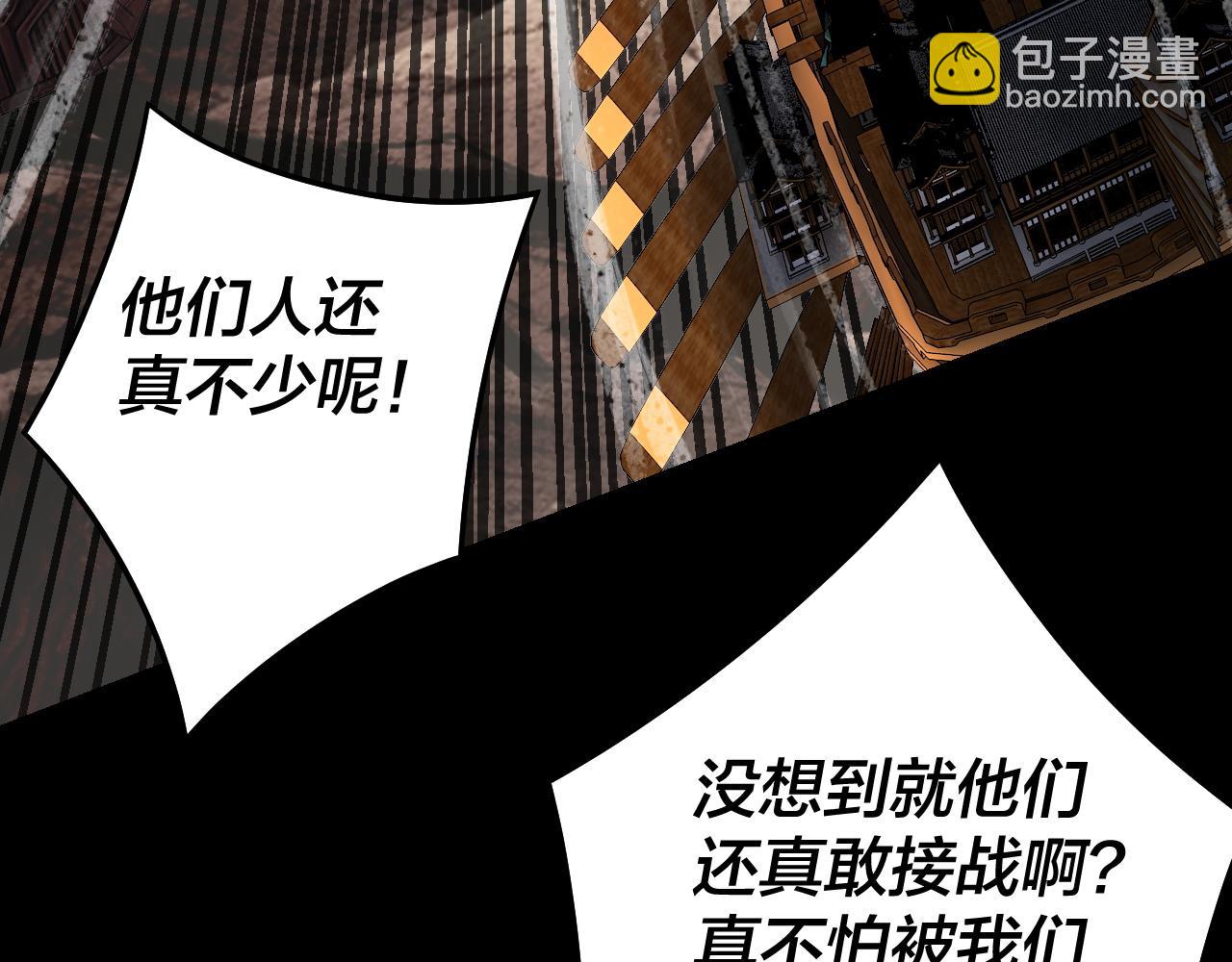 第236话 你挑一个吧~8
