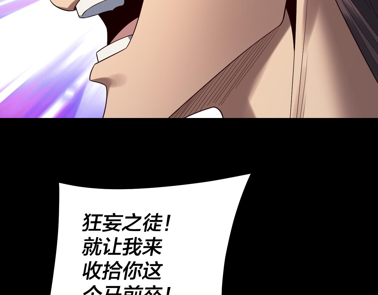 第236话 你挑一个吧~81