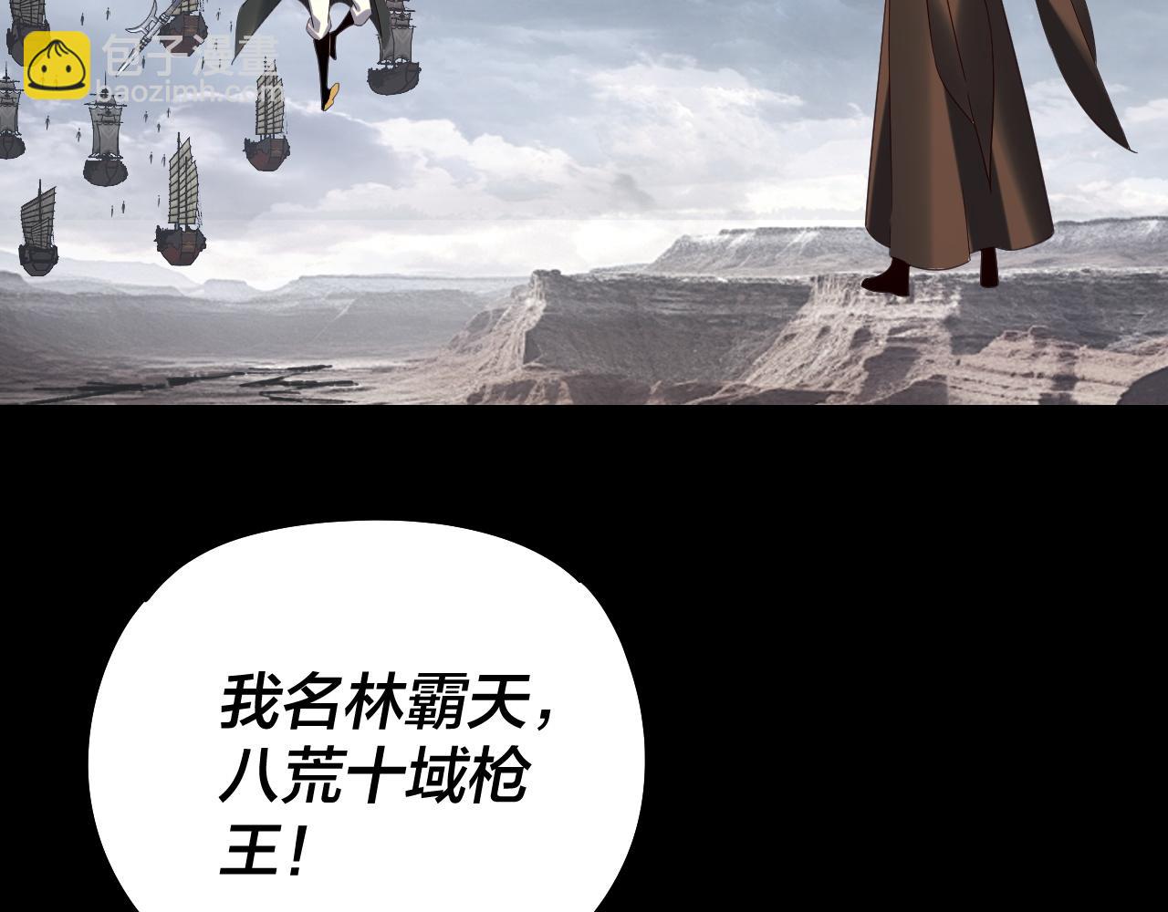 第236话 你挑一个吧~83