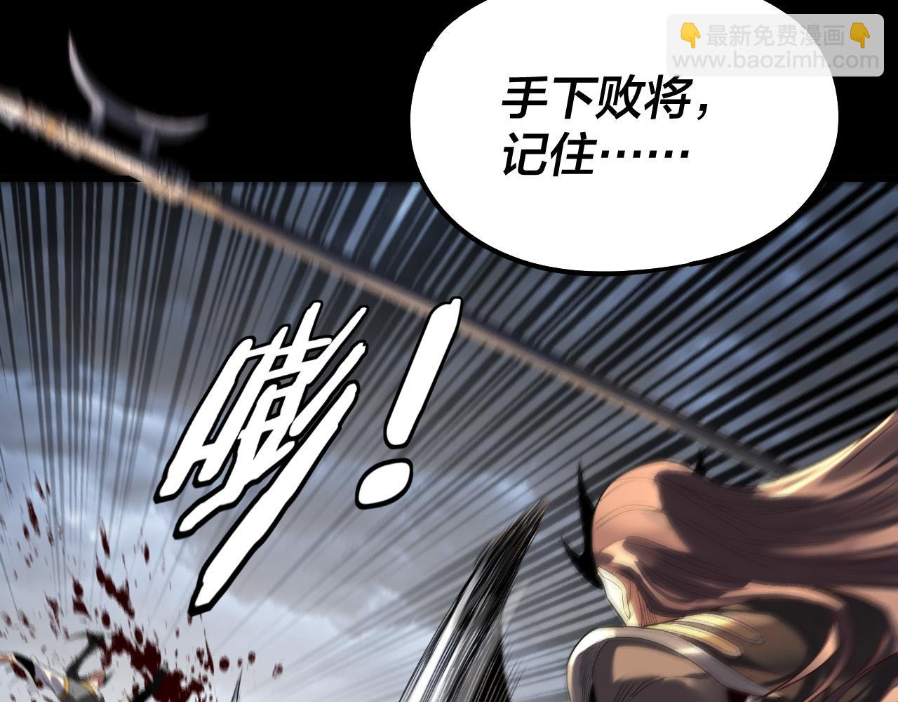 第236话 你挑一个吧~85