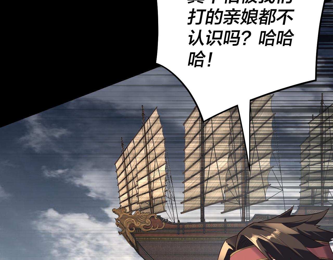第236话 你挑一个吧~9