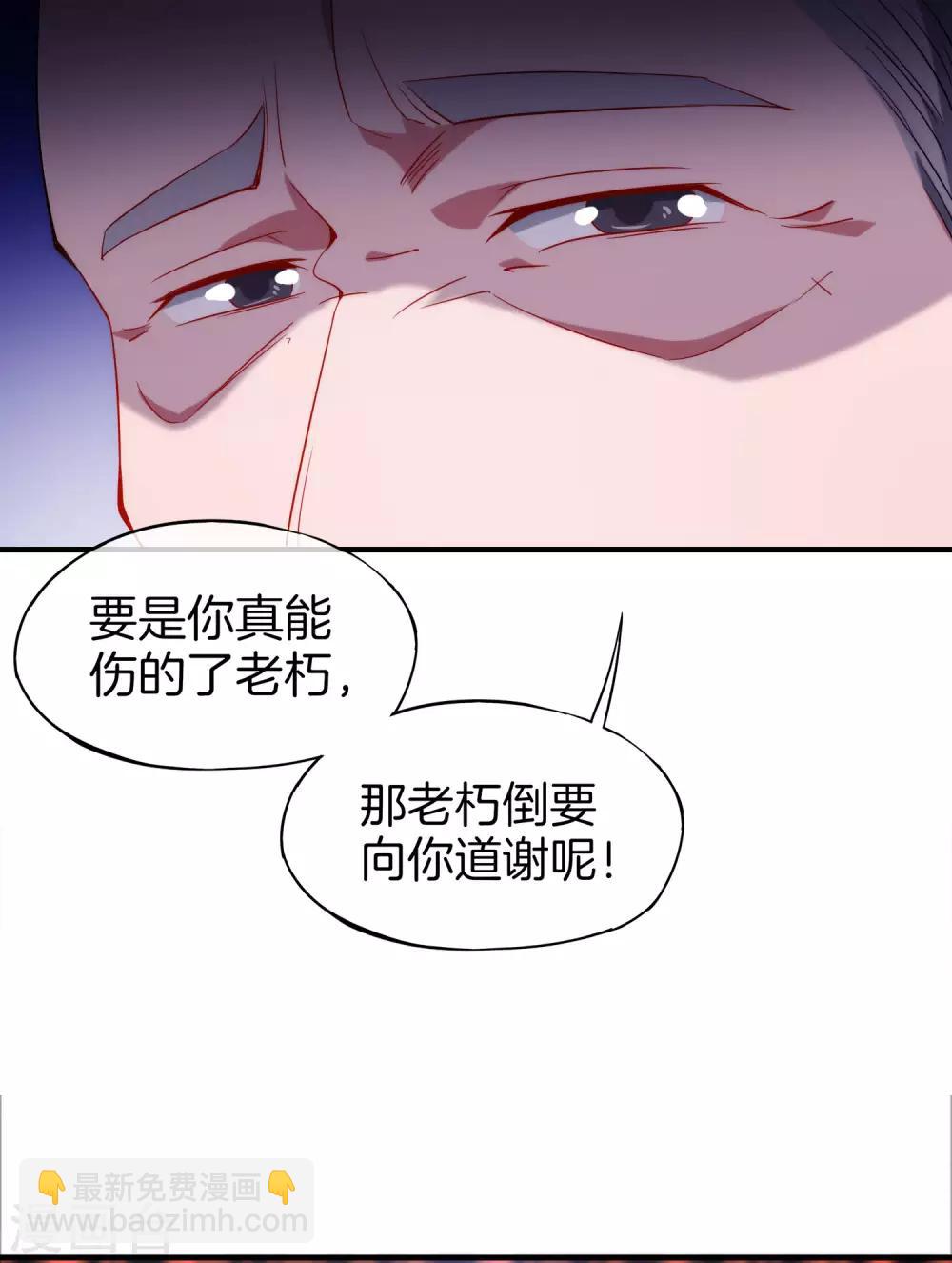第6话 终极杀人王11