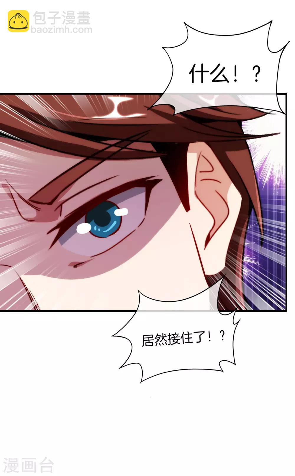 第6话 终极杀人王18