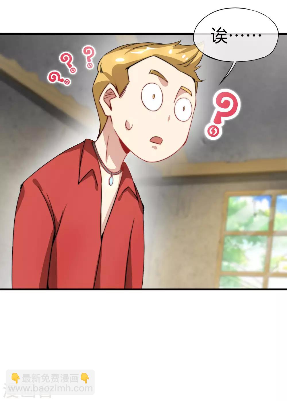 第6话 终极杀人王32