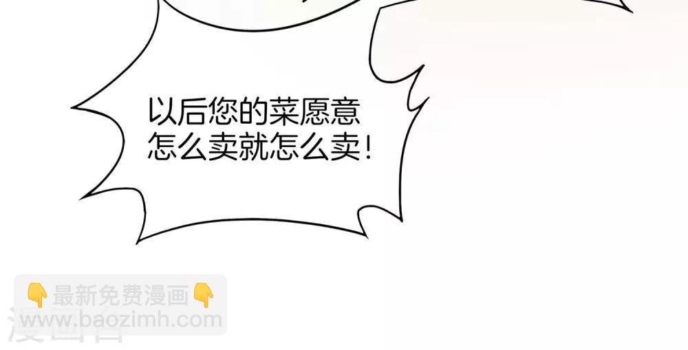 第6话 终极杀人王35