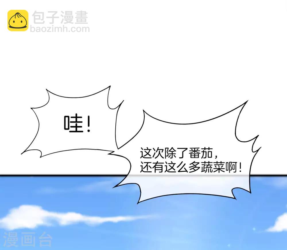 第6话 终极杀人王38