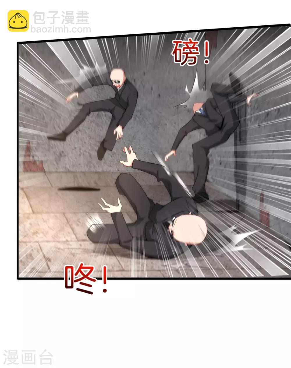 第6话 终极杀人王4