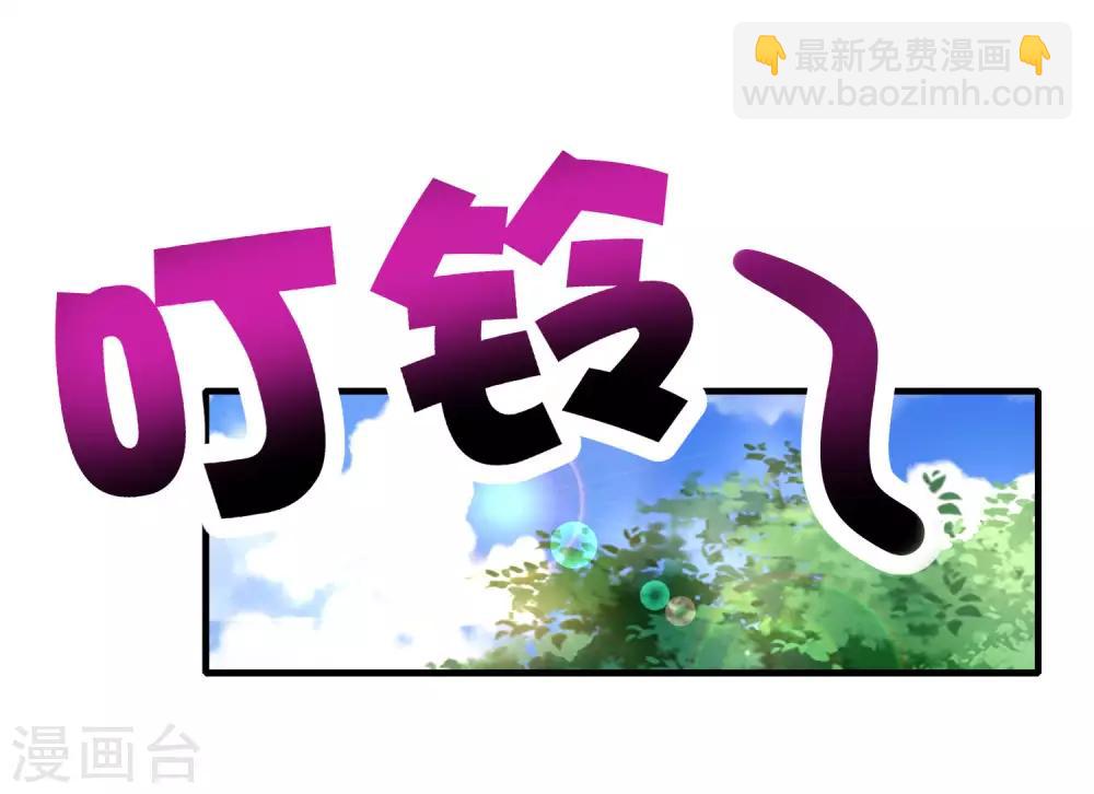 第6话 终极杀人王42