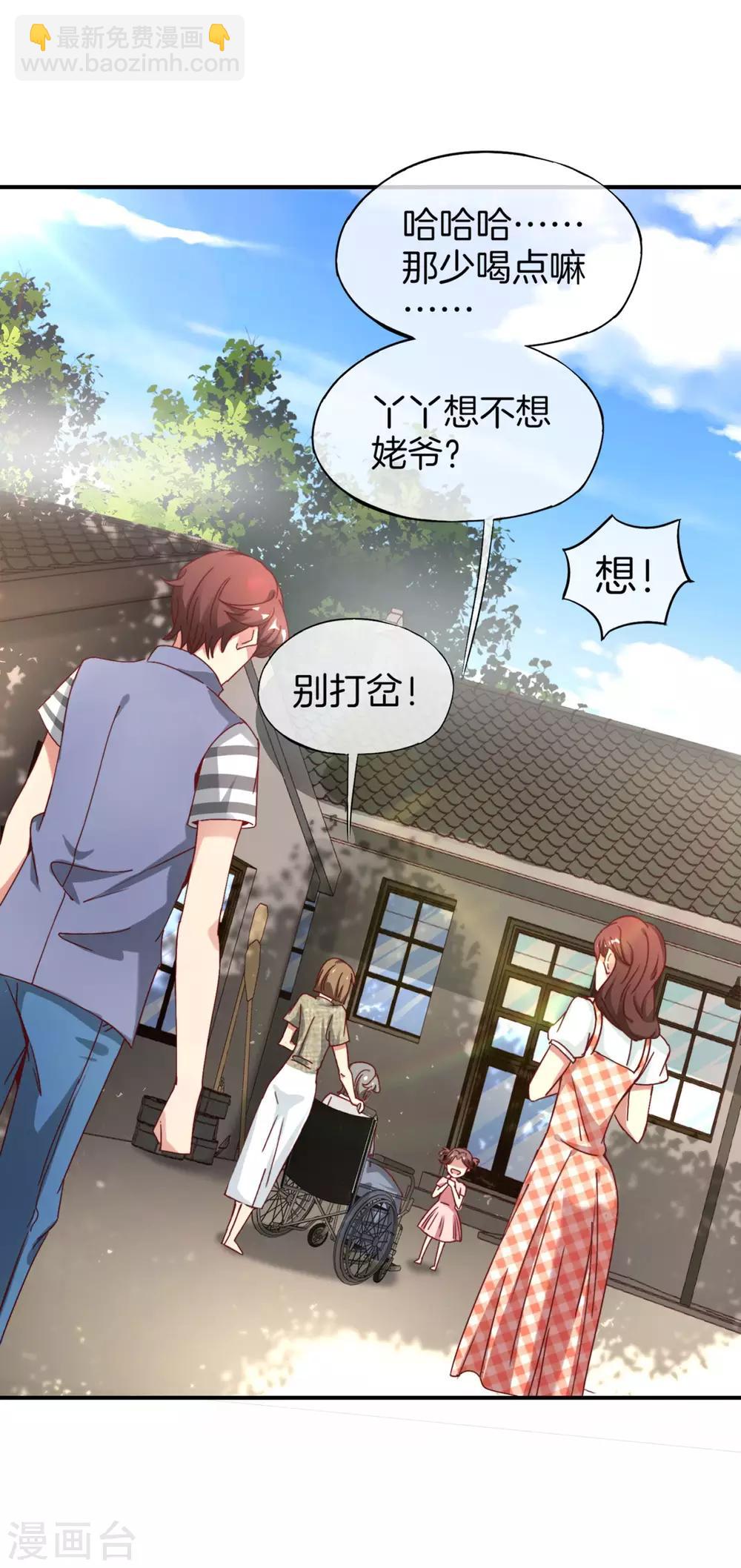 第9话 白无常谢必安的拔舌钳！10