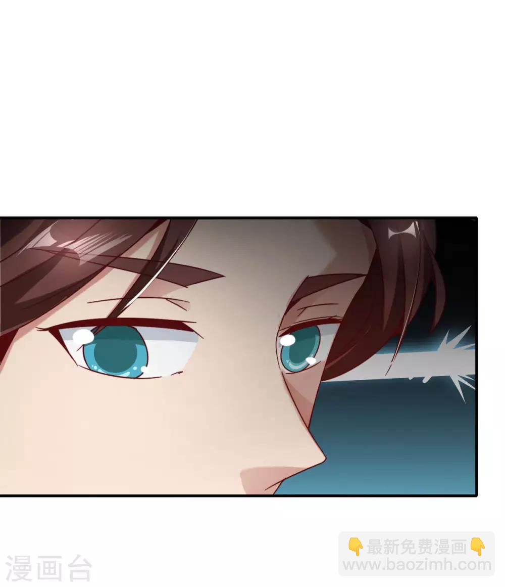 第9话 白无常谢必安的拔舌钳！11
