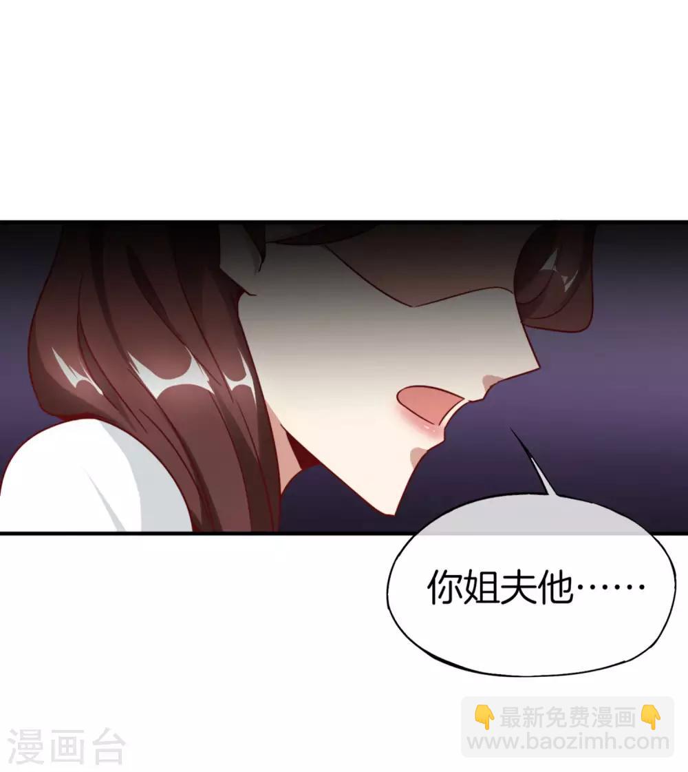 第9话 白无常谢必安的拔舌钳！15