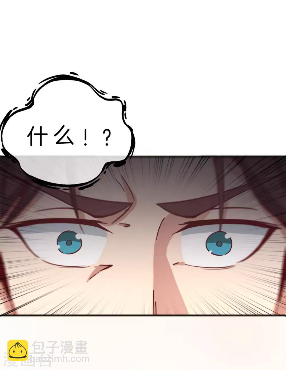第9话 白无常谢必安的拔舌钳！17