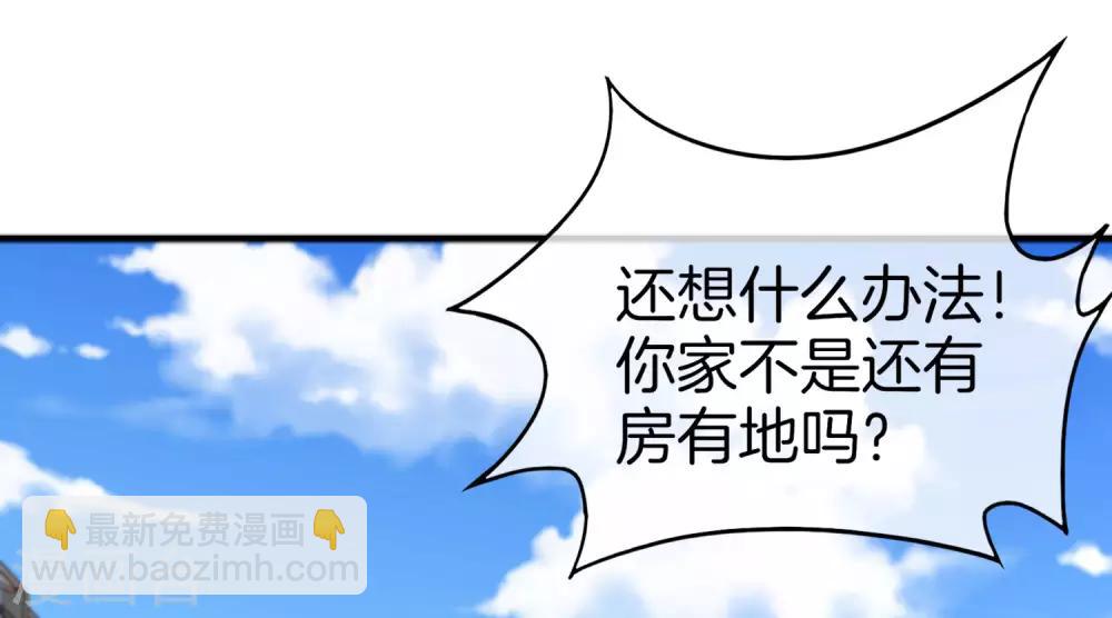 第9话 白无常谢必安的拔舌钳！26