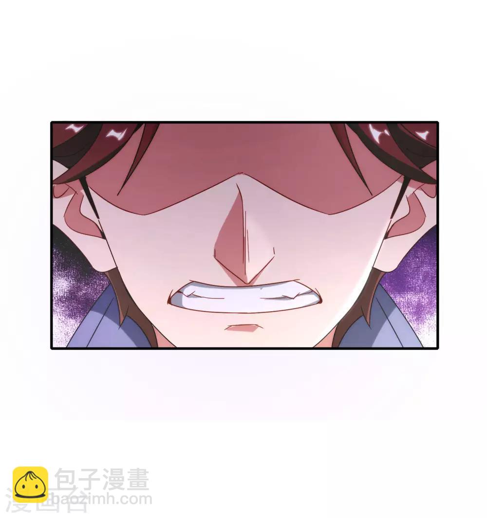 第9话 白无常谢必安的拔舌钳！34