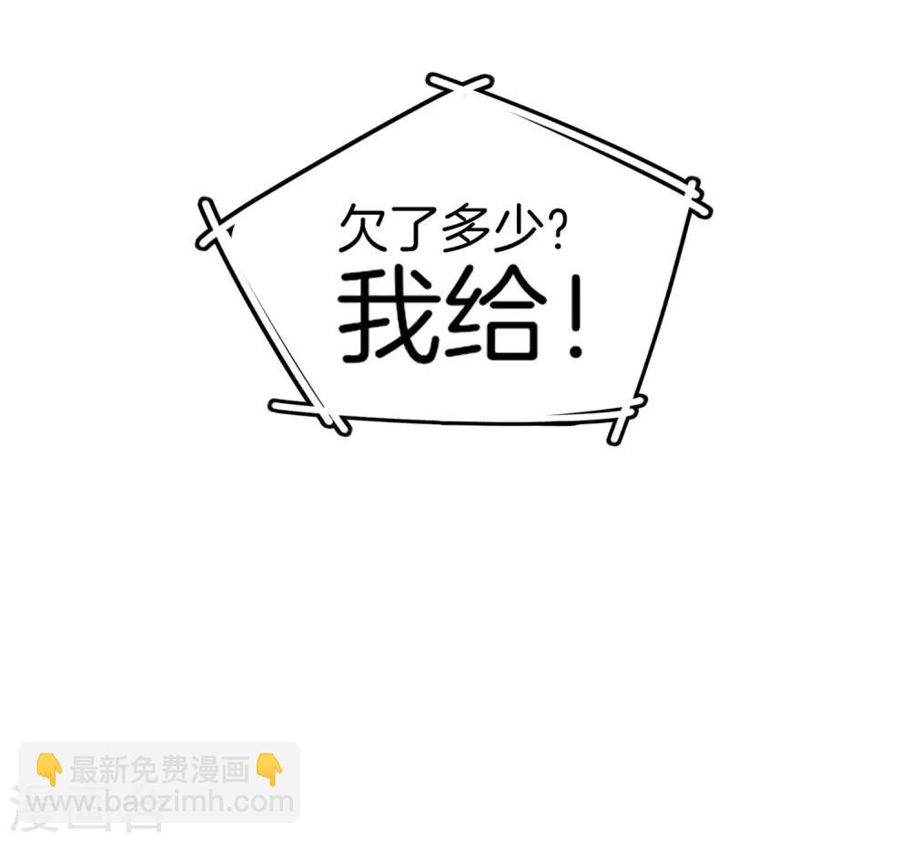 第9话 白无常谢必安的拔舌钳！35