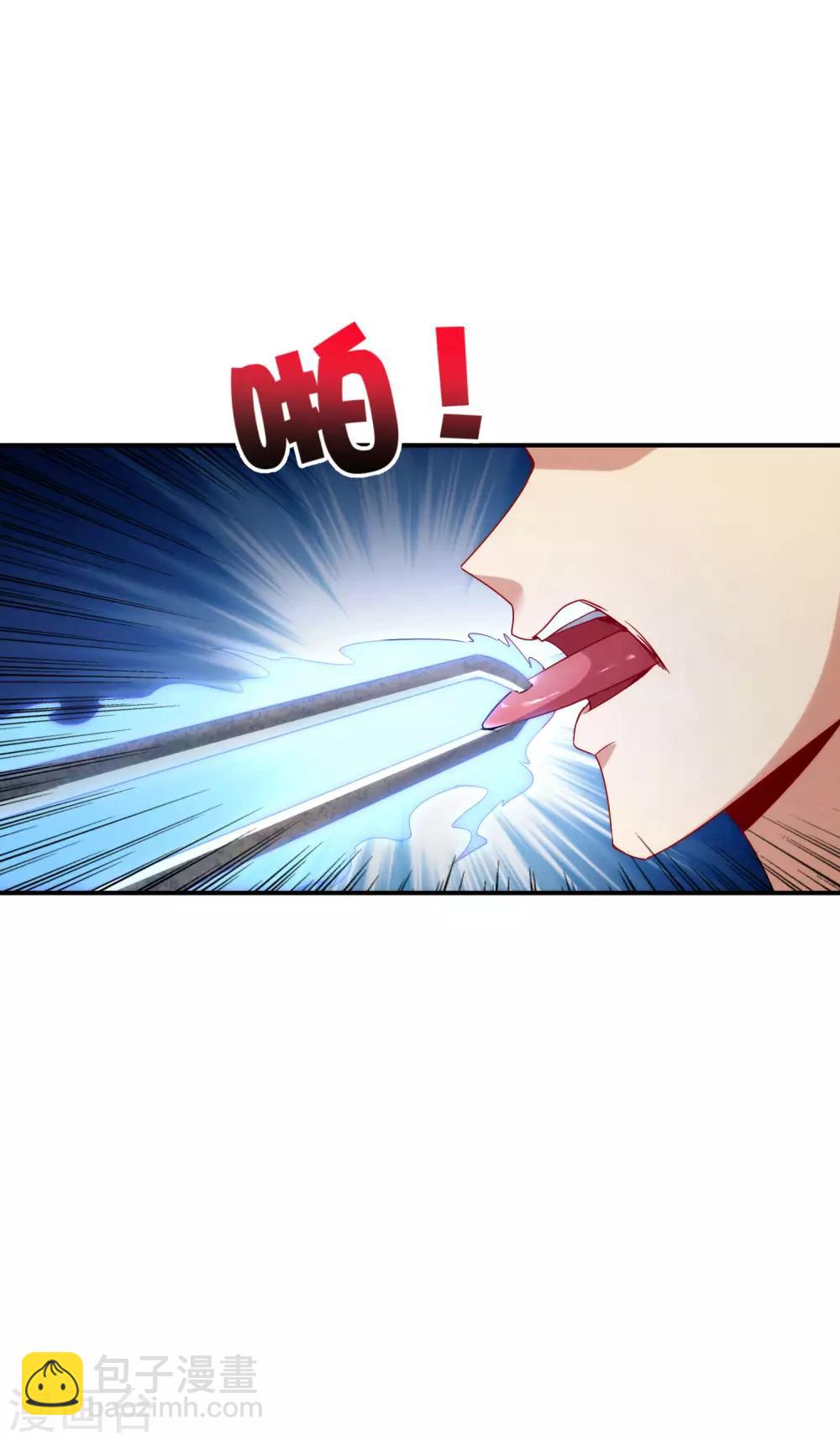 第9话 白无常谢必安的拔舌钳！44