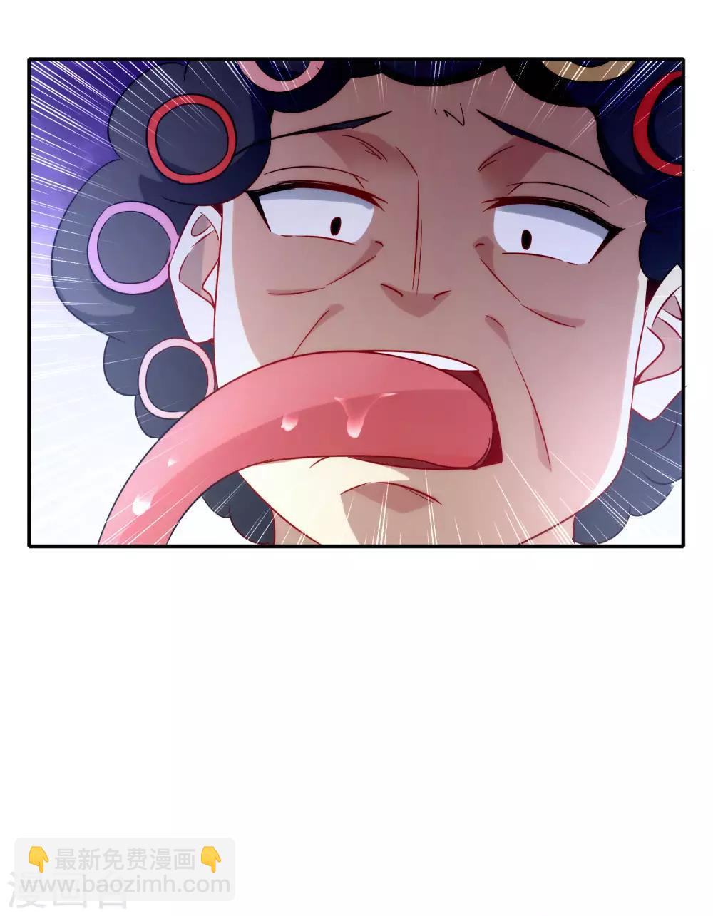 第9话 白无常谢必安的拔舌钳！51