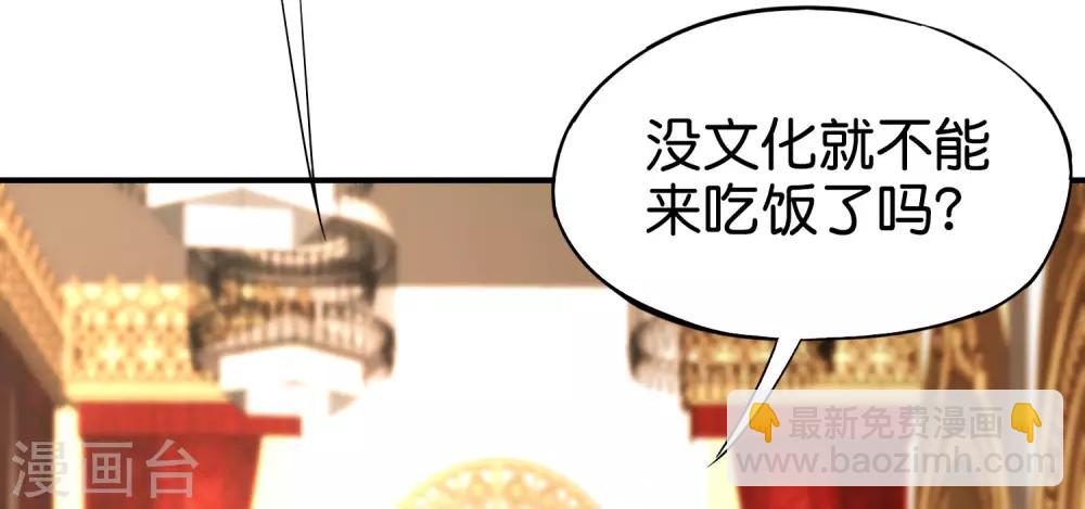 第17话 我这一拳下去你可能会死2