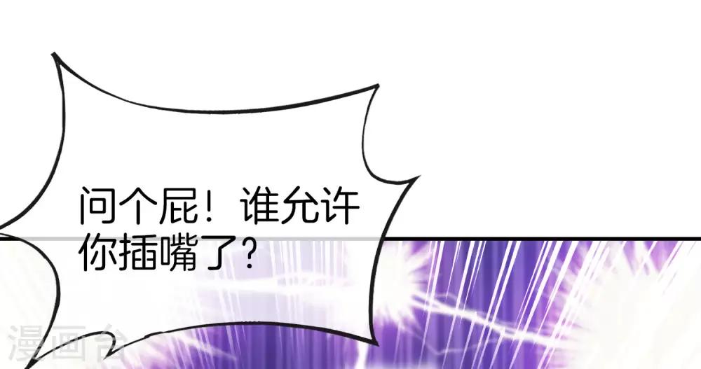 第17话 我这一拳下去你可能会死22