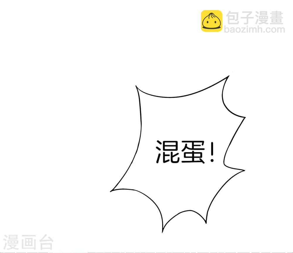 第17话 我这一拳下去你可能会死36