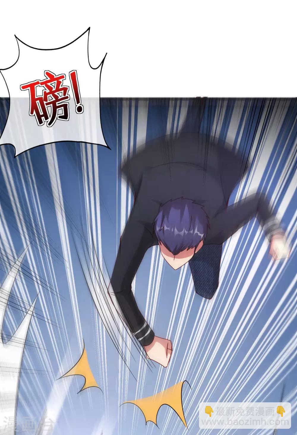 第17话 我这一拳下去你可能会死38
