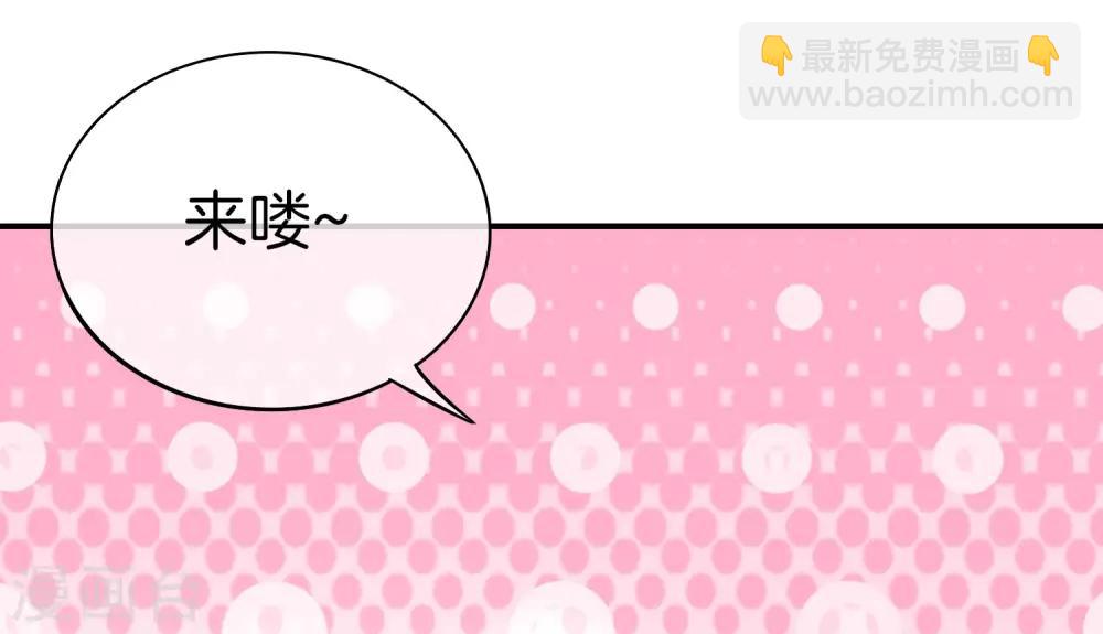 第18话 就这？？还想害我？！1