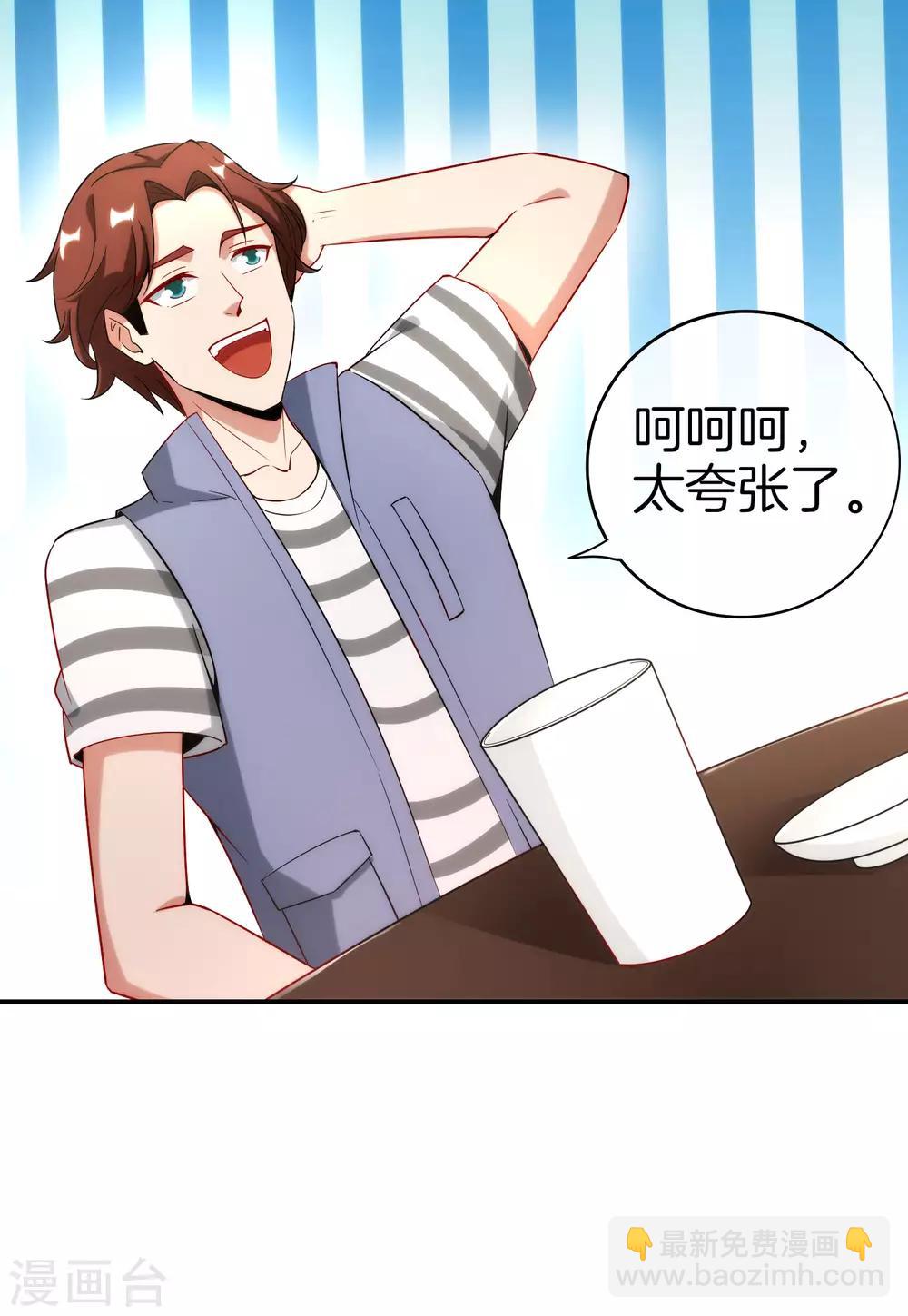 第18话 就这？？还想害我？！11
