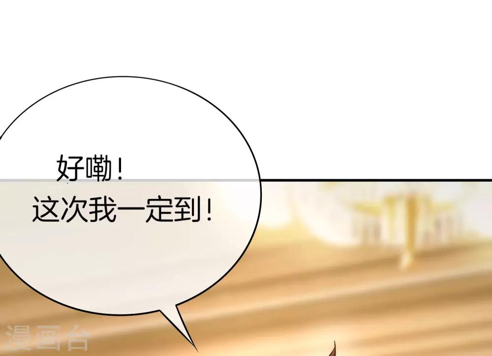 第18话 就这？？还想害我？！14