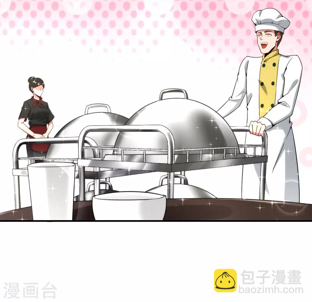 第18话 就这？？还想害我？！2