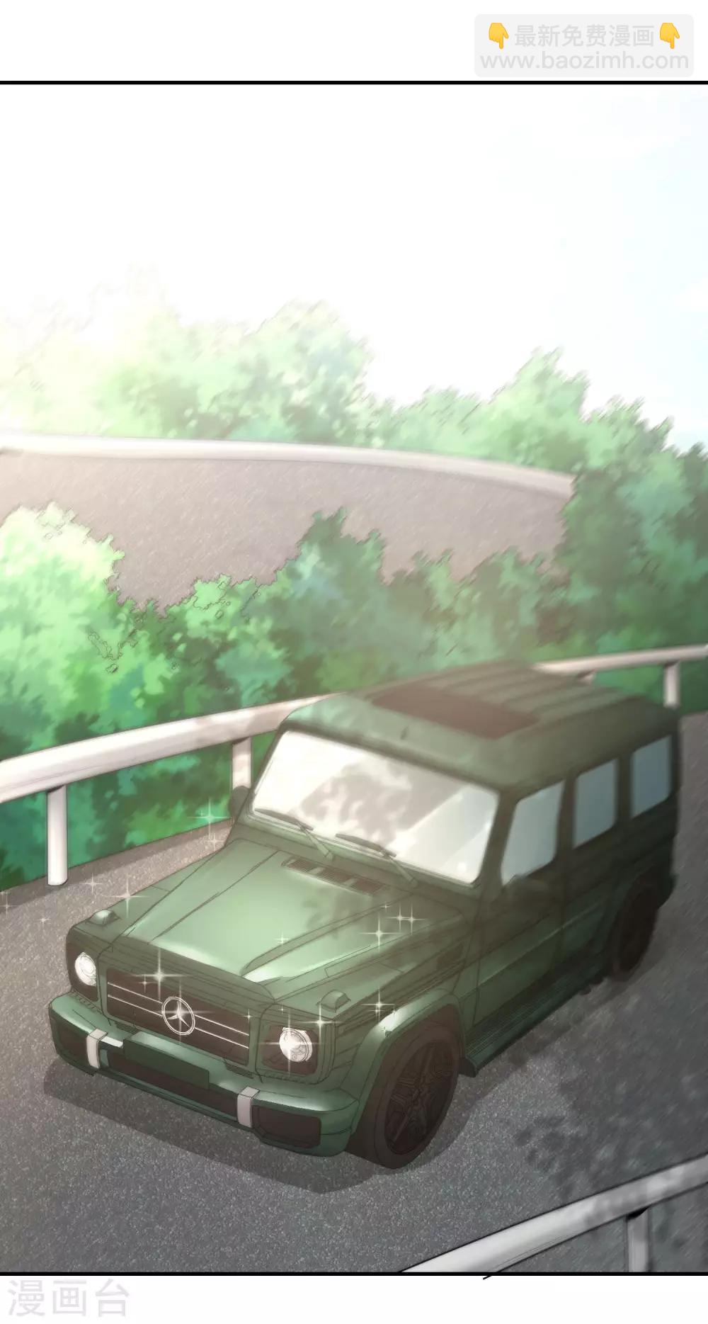 第18话 就这？？还想害我？！20