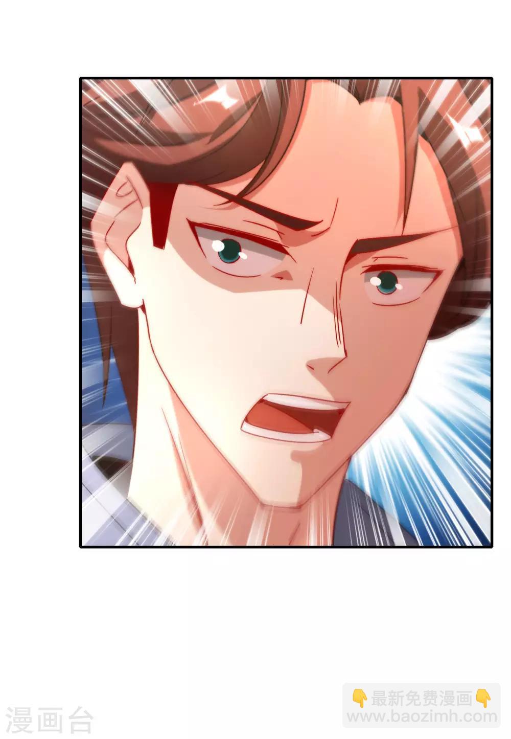 第18话 就这？？还想害我？！22