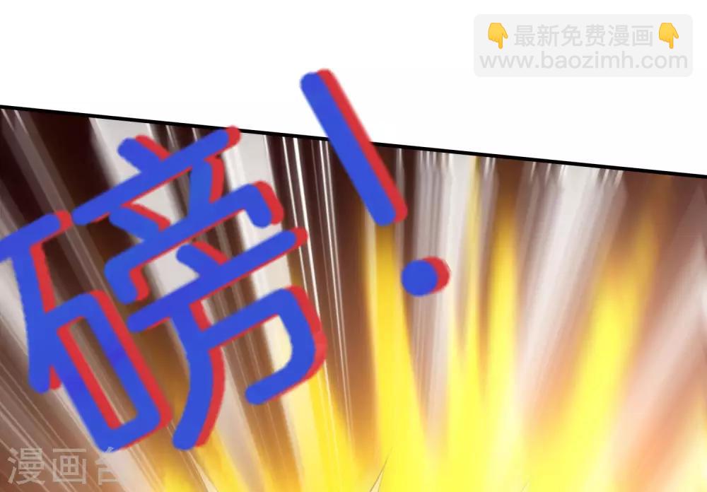 第18话 就这？？还想害我？！24