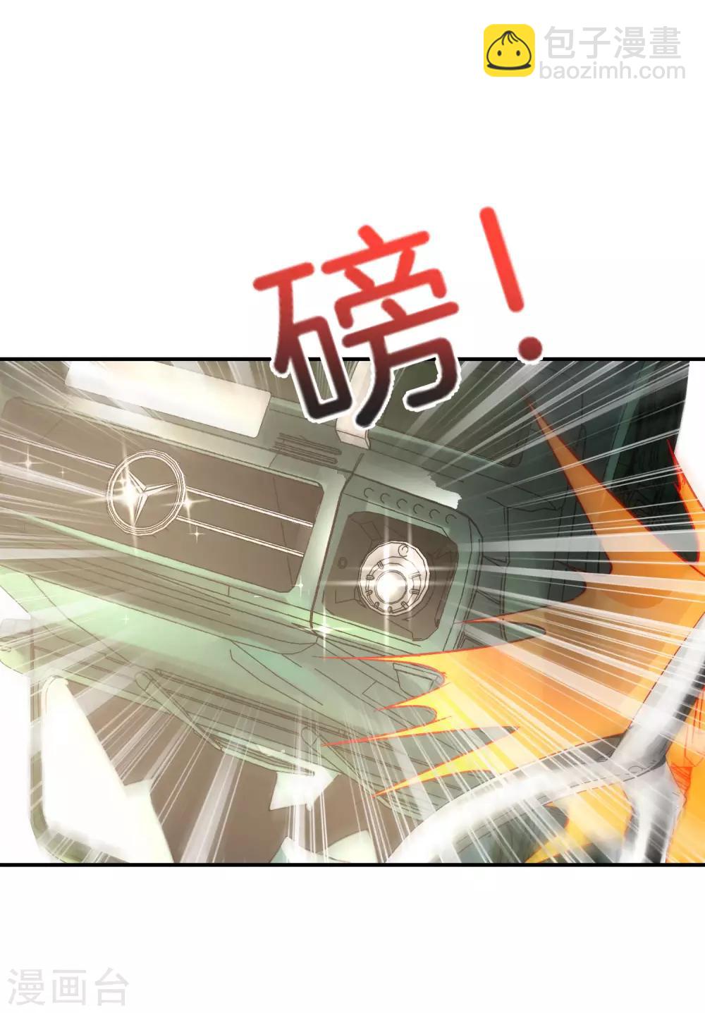第18话 就这？？还想害我？！27