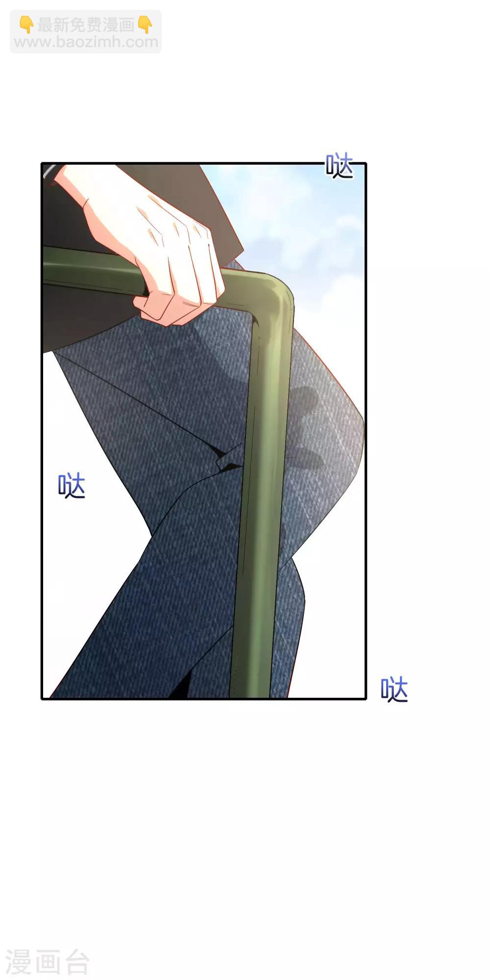 第18话 就这？？还想害我？！29