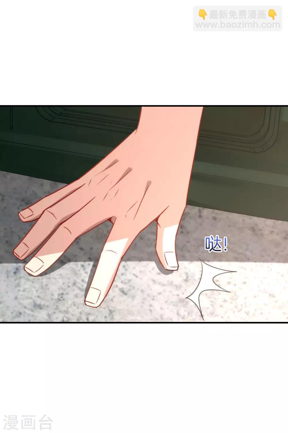 第18话 就这？？还想害我？！31