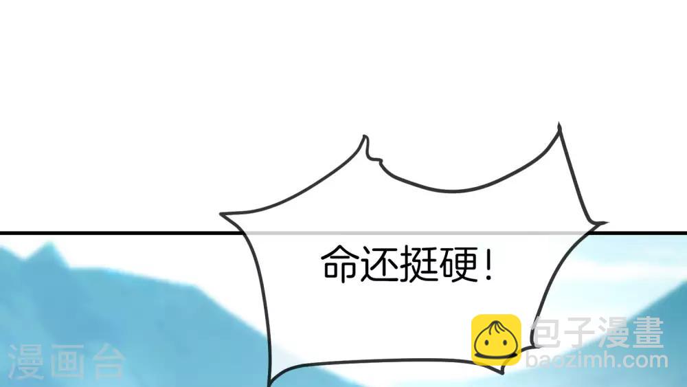 第18话 就这？？还想害我？！33