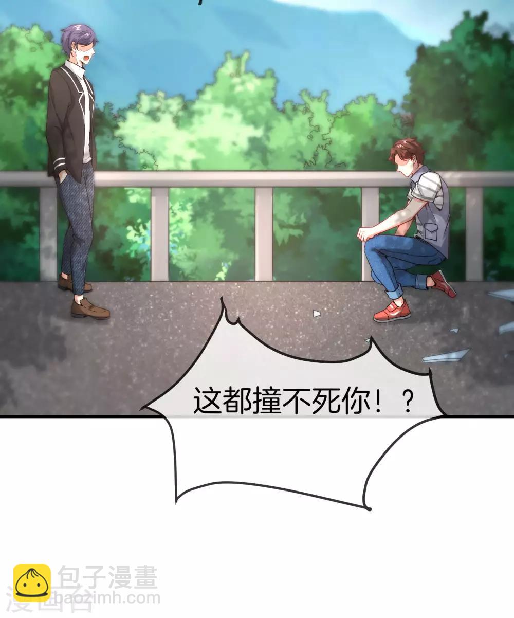 第18话 就这？？还想害我？！34