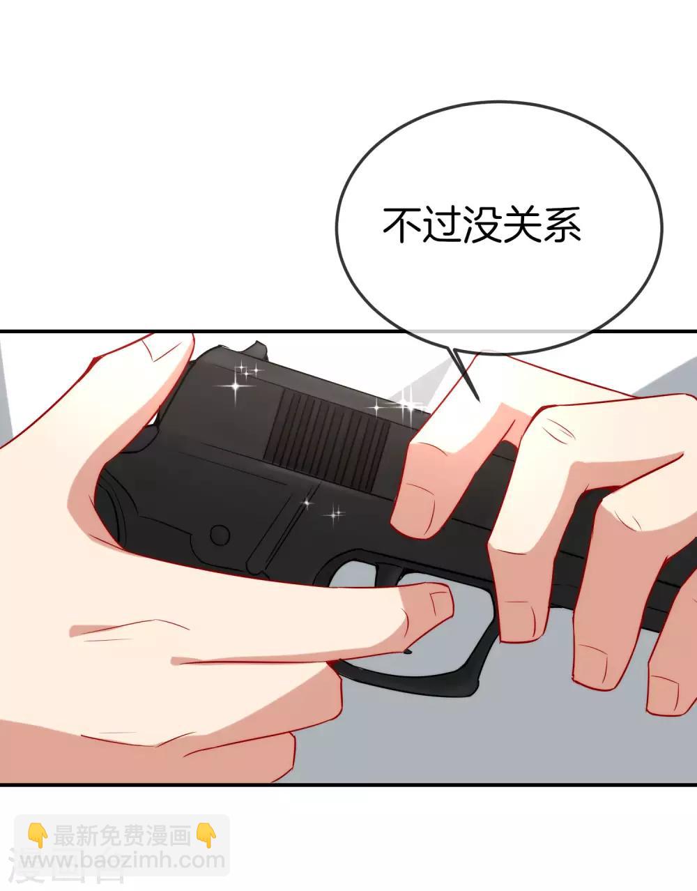 第18话 就这？？还想害我？！35