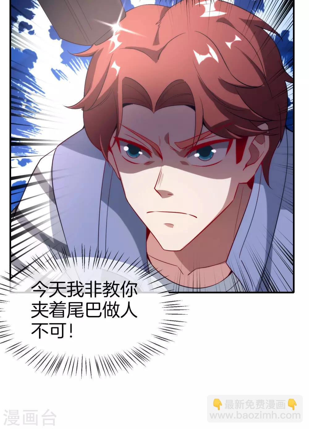 第18话 就这？？还想害我？！38