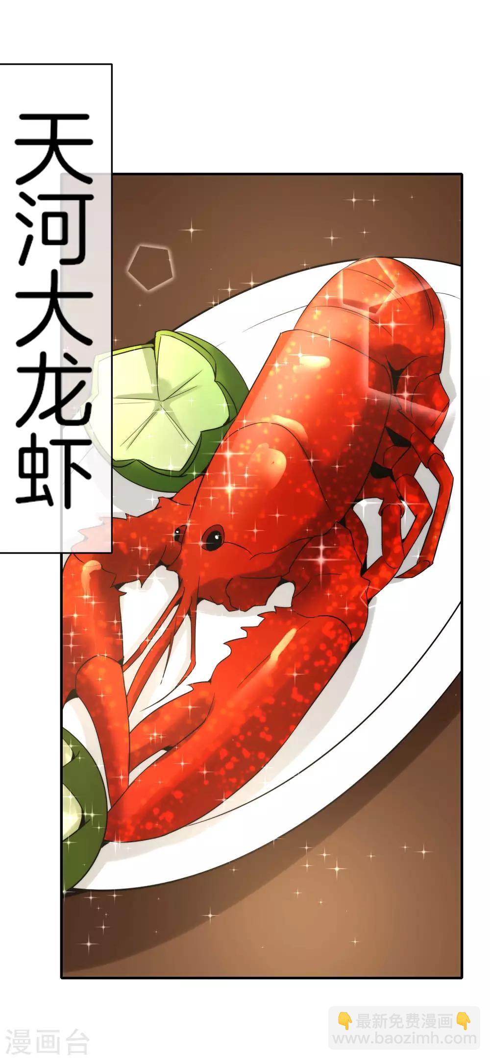 第18话 就这？？还想害我？！4