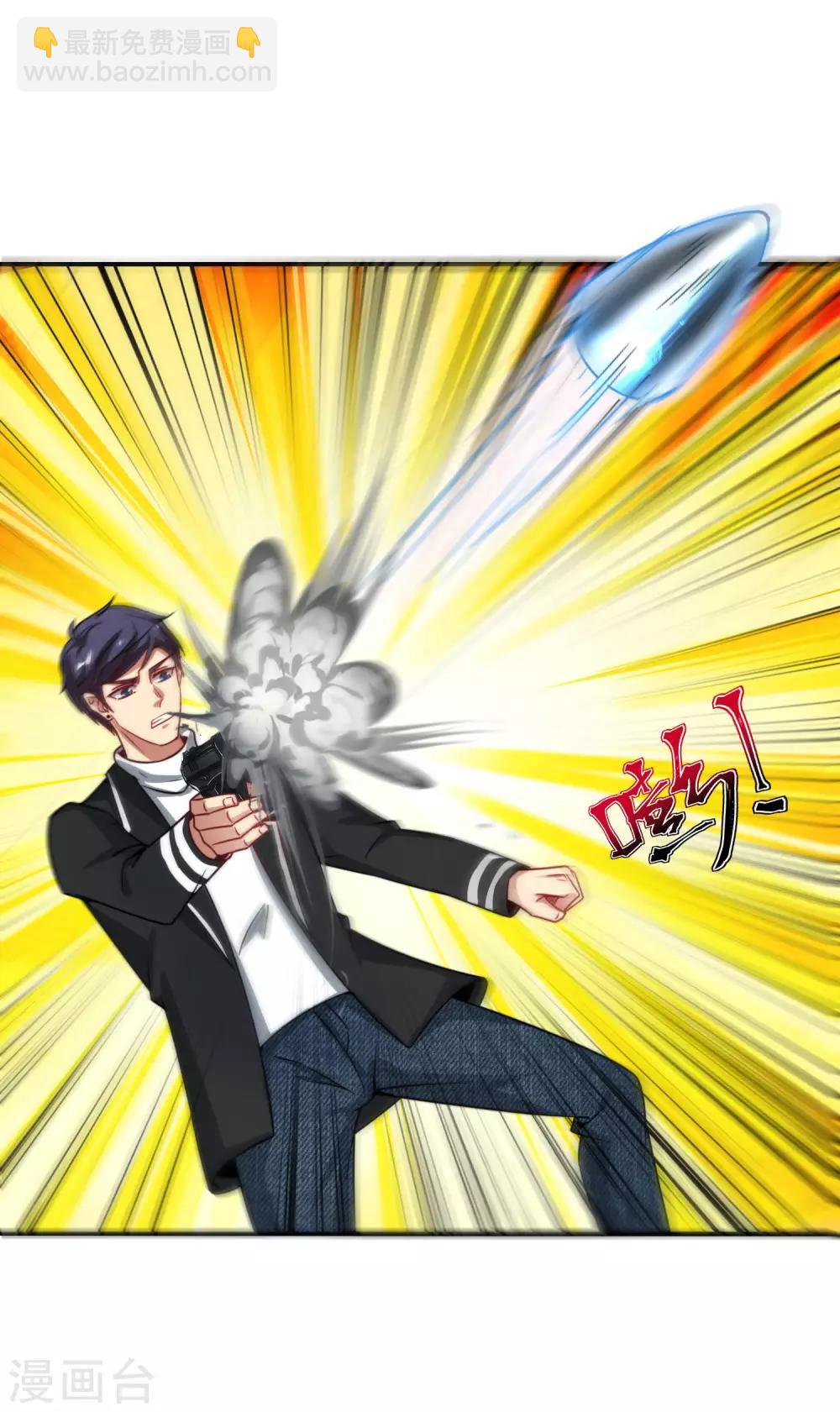 第18话 就这？？还想害我？！41