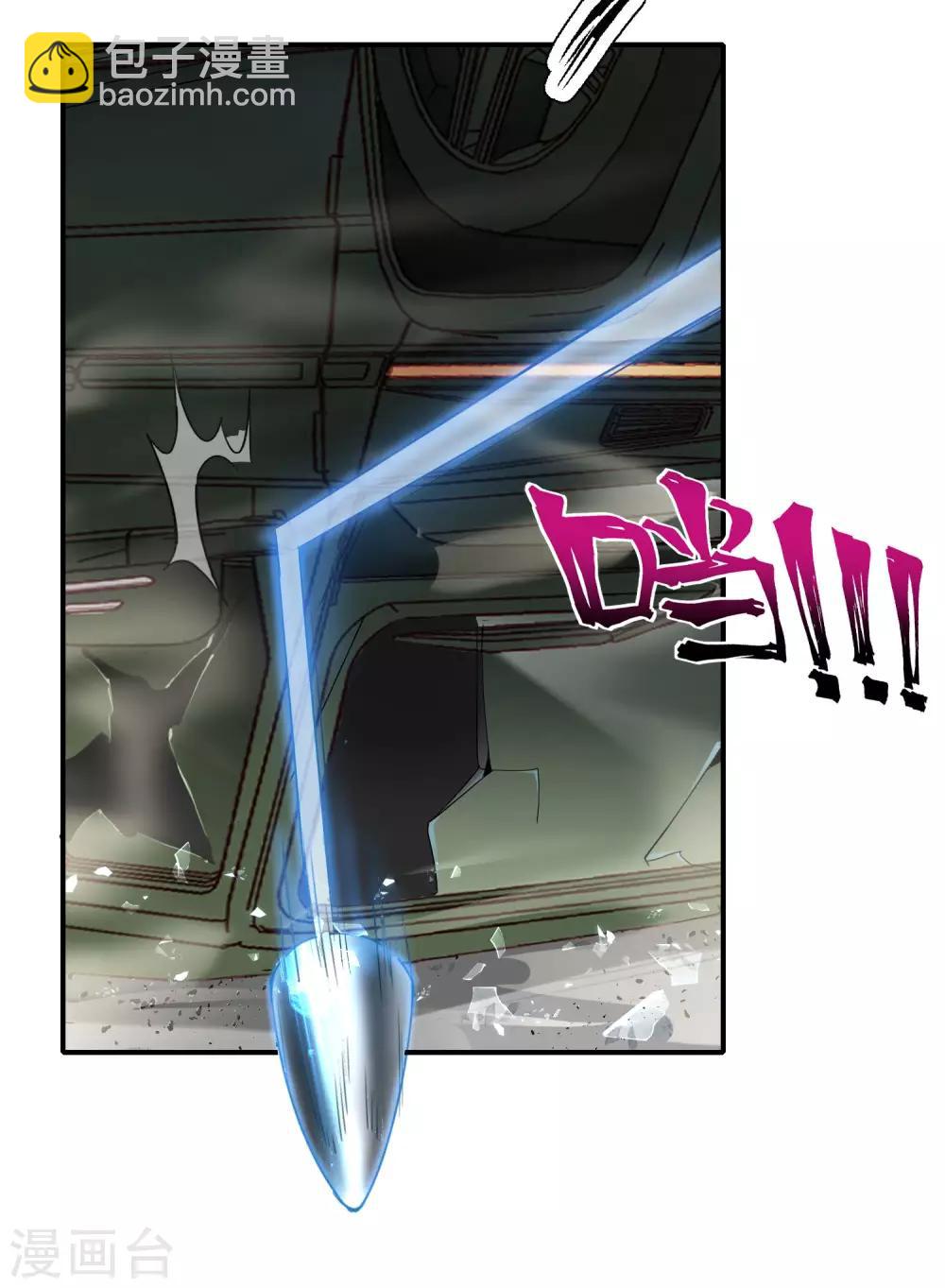 第18话 就这？？还想害我？！43