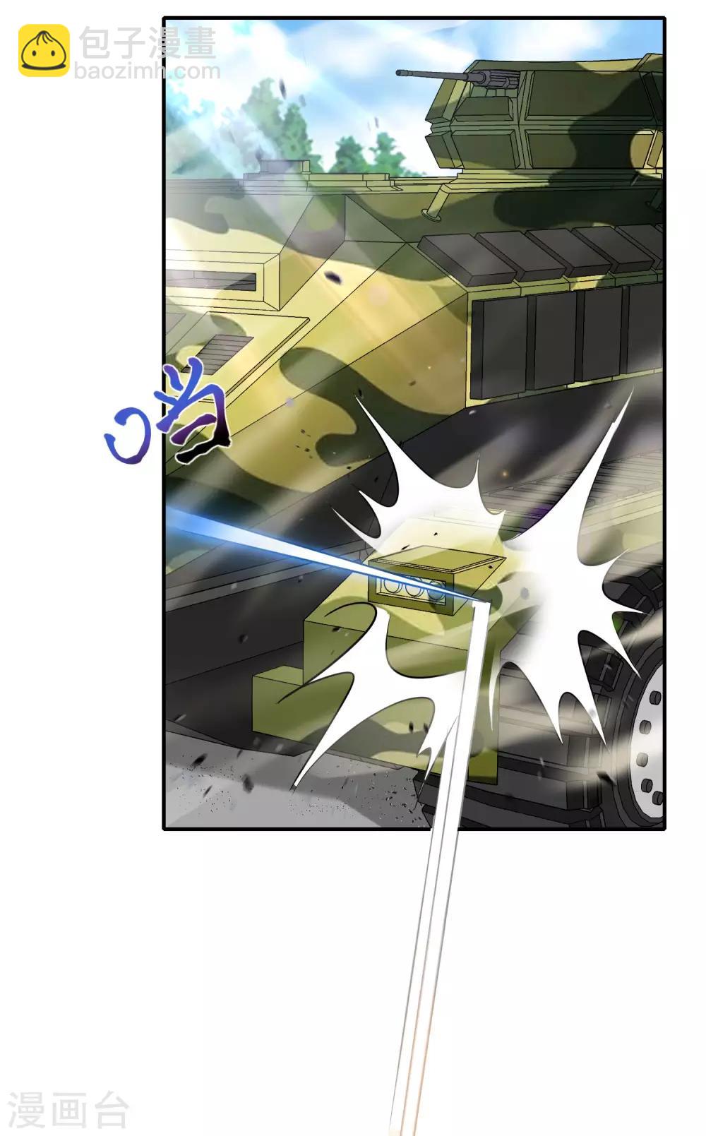 第18话 就这？？还想害我？！44