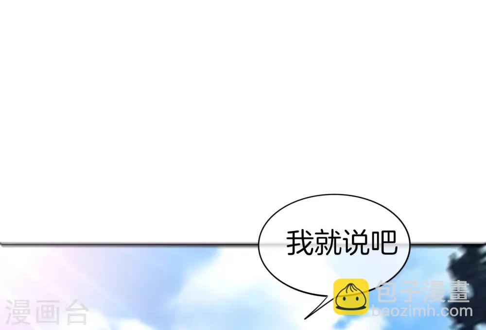 第18话 就这？？还想害我？！56