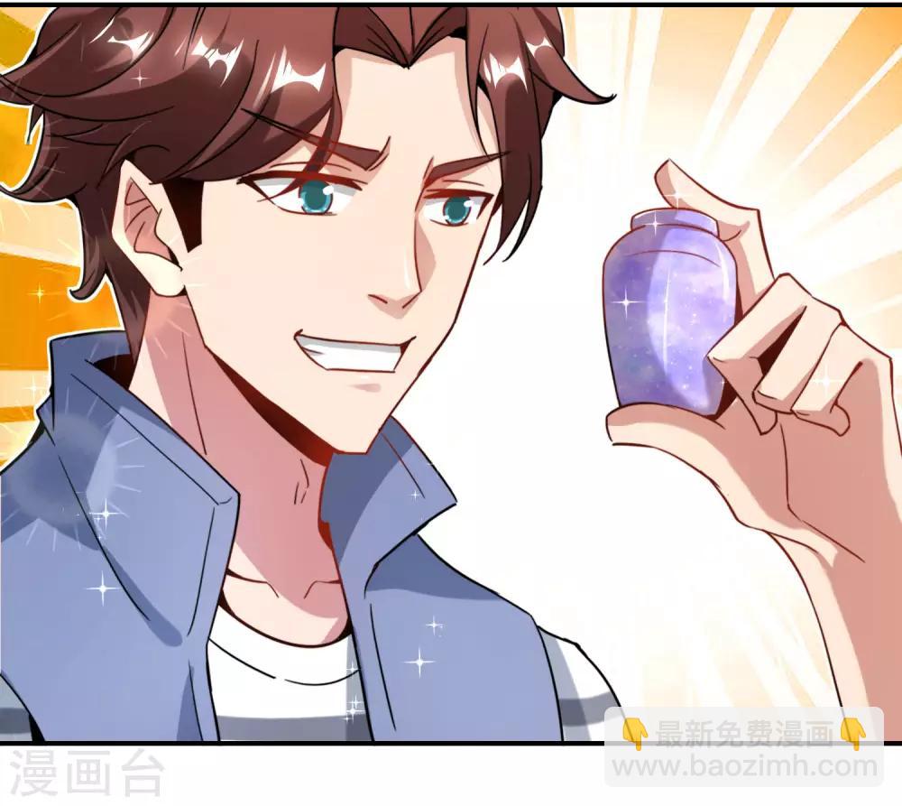 第18话 就这？？还想害我？！59