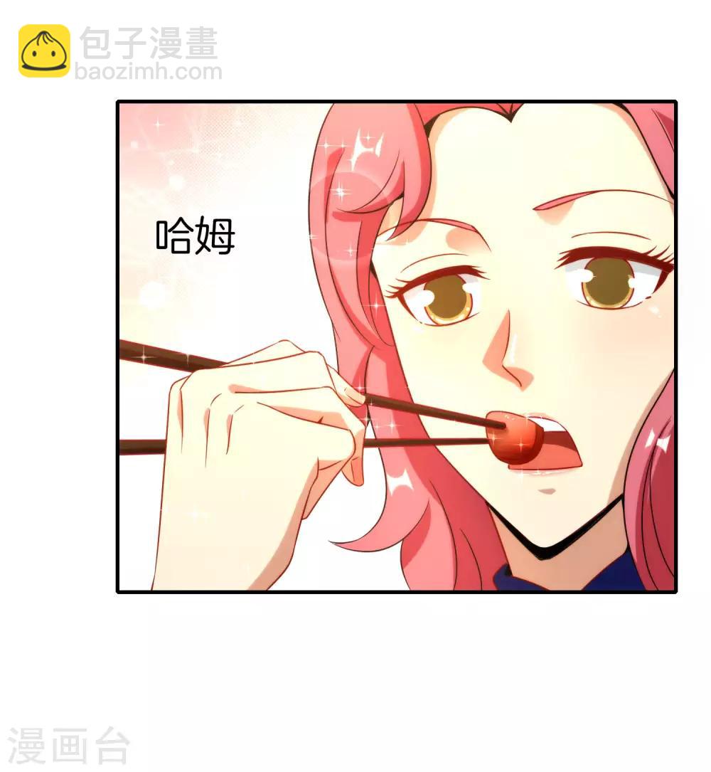 第18话 就这？？还想害我？！6