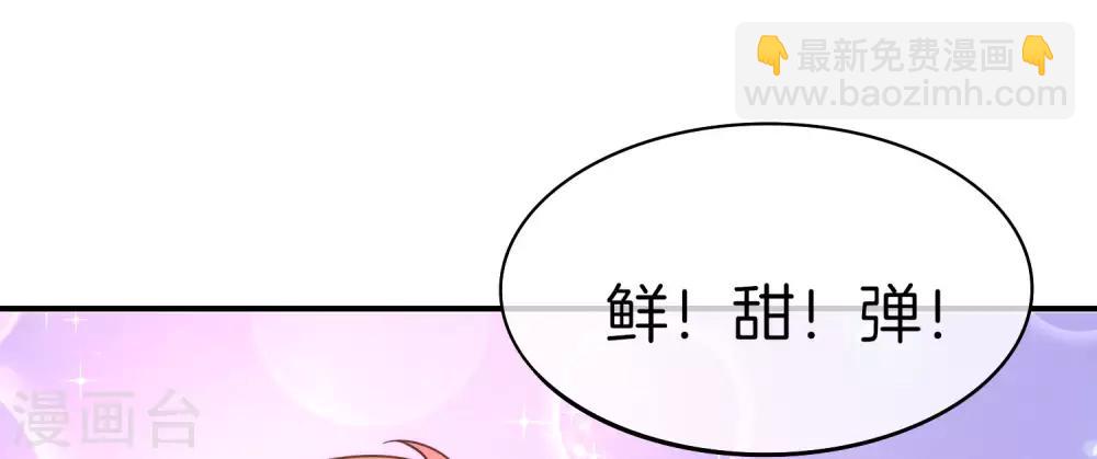 第18话 就这？？还想害我？！7
