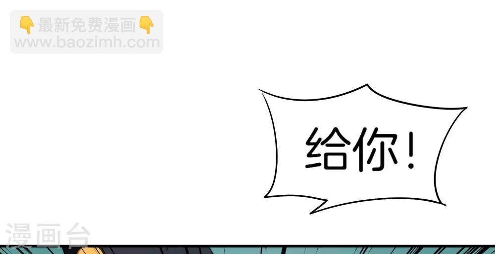 第21话 无耻道人？？14