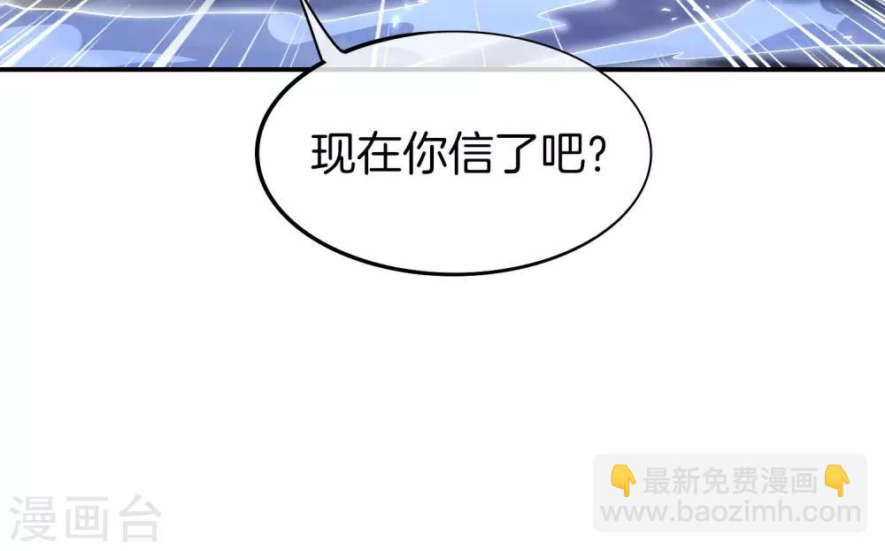 第21话 无耻道人？？18