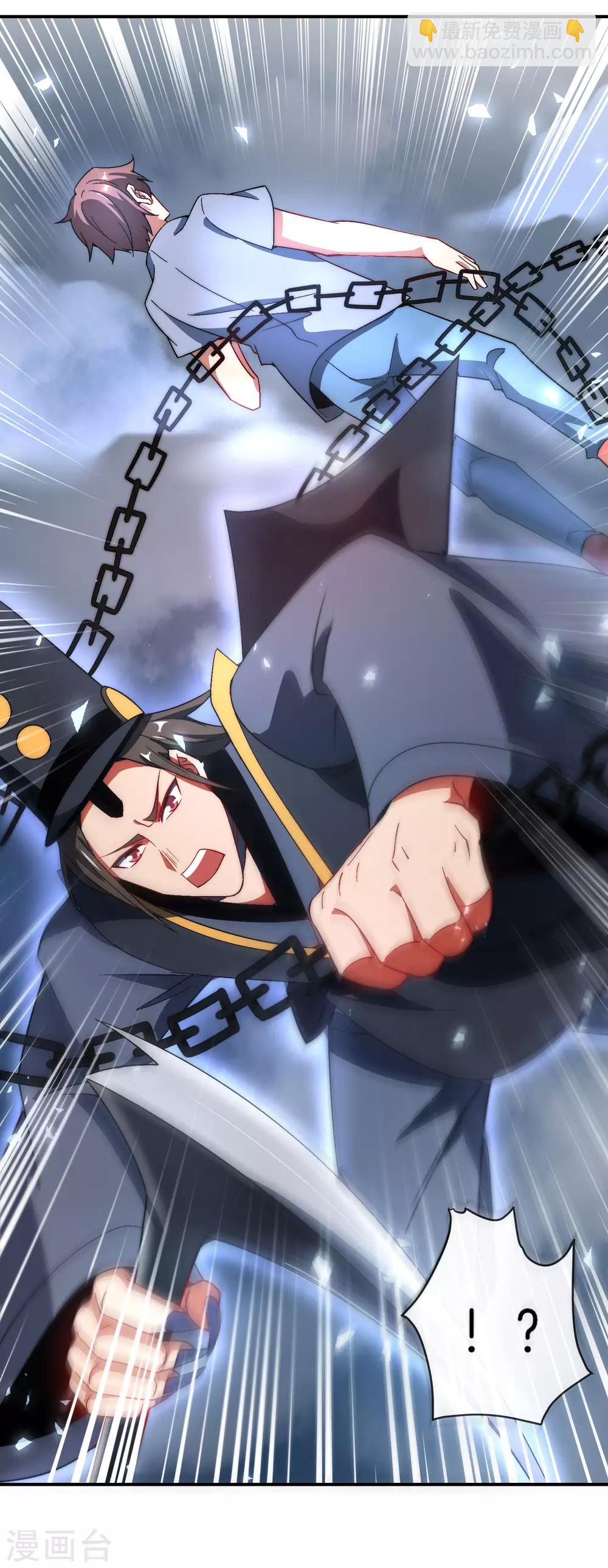 第21话 无耻道人？？23